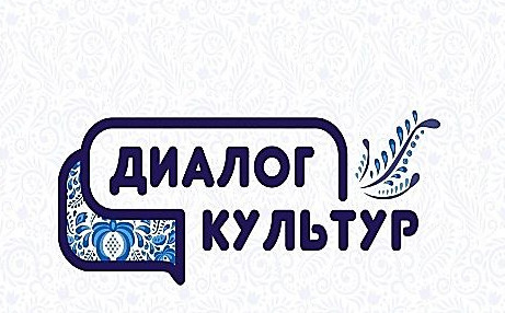 Межрегиональный молодежный форум «Диалог культур Кавказа» прошел в городе Невинномысске